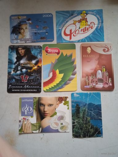 Календарики ка-22