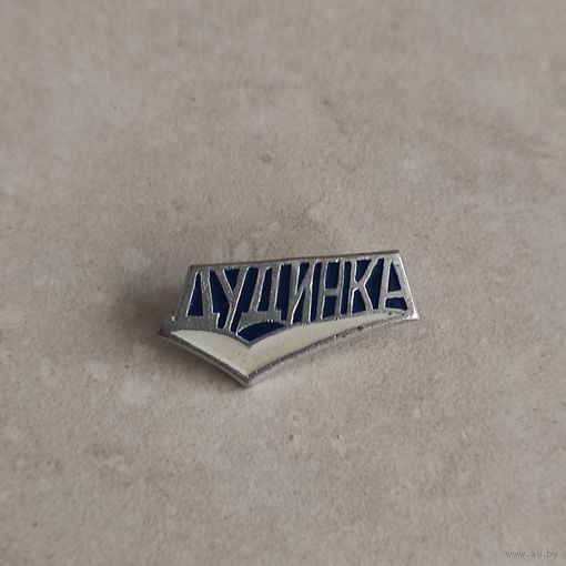 ДУДИНКА