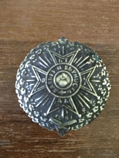 Царский Полковой знак 8 батареи 41 артбригады для нижних чинов
