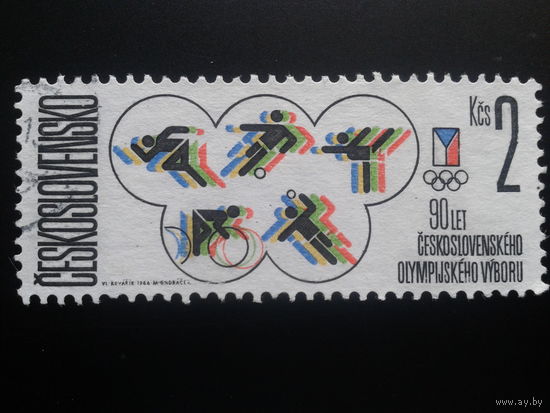 Чехословакия 1986 олимпийский комитет