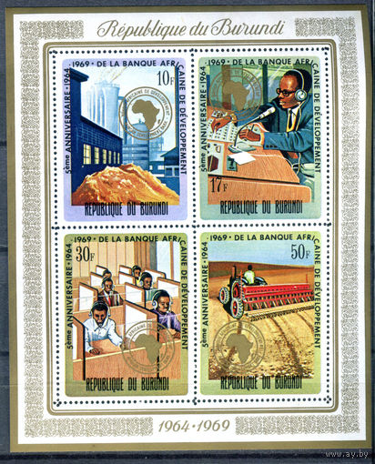 Бурунди - 1969г. - 5 лет африканскому банку развития - 1 блок - полная серия, MNH с маленькой потёртостью-повреждением клея [Mi bl. 34 A]. #3-Bu-Z-2-17