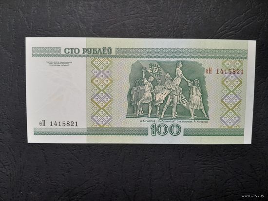 100 рублей 2000 года. Беларусь. Серия еН. UNC