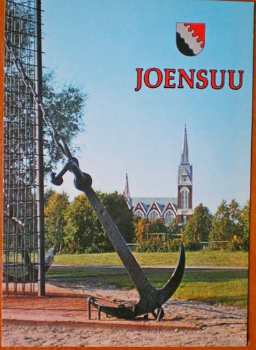 Салонин  "Йоненсу"  чистая, 1968 г.