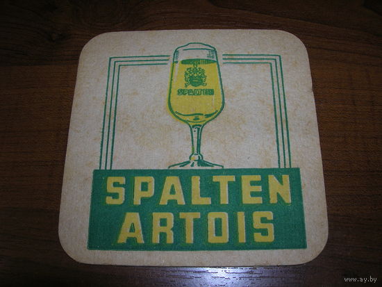 Spalten Artois Бельгия