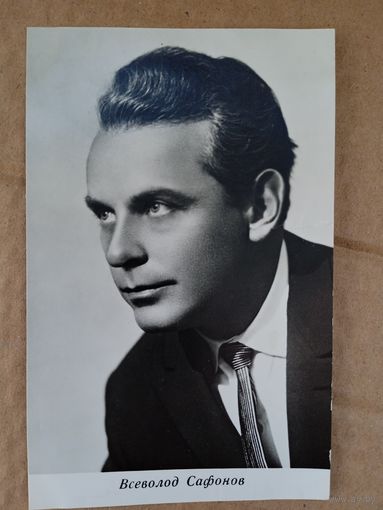 Актер В. Сафонов