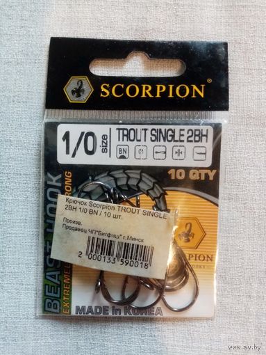 Крючки Scorpion TROUT SINGLE 2BH 1/0 (10 шт в упаковке) Корея