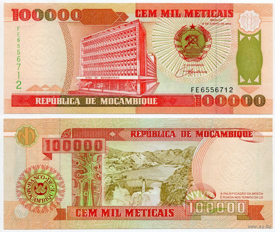 Мозамбик. 100000 / 100 000 метикал (образца 1993 года, P139, UNC)