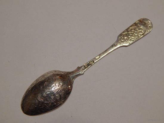 ЛОЖКА ДЕСЕРТНАЯ 1858 г. СЕРЕБРО 84 . ШТИХЕЛЬ. РЕДКОСТЬ