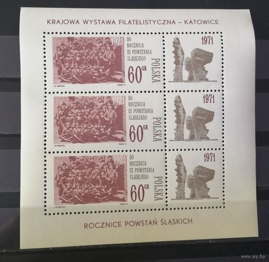 Польша 1971 Силезкое востание