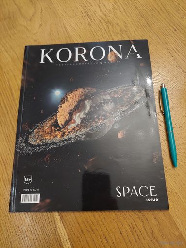 KORONA
