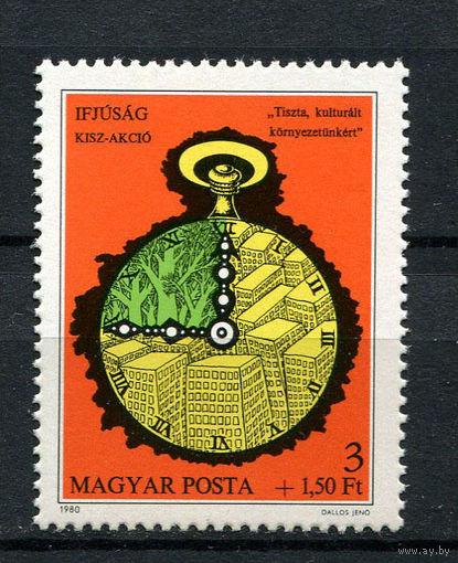 Венгрия - 1980 - Охрана окружающей среды - [Mi. 3426] - полная серия - 1  марка. MNH.