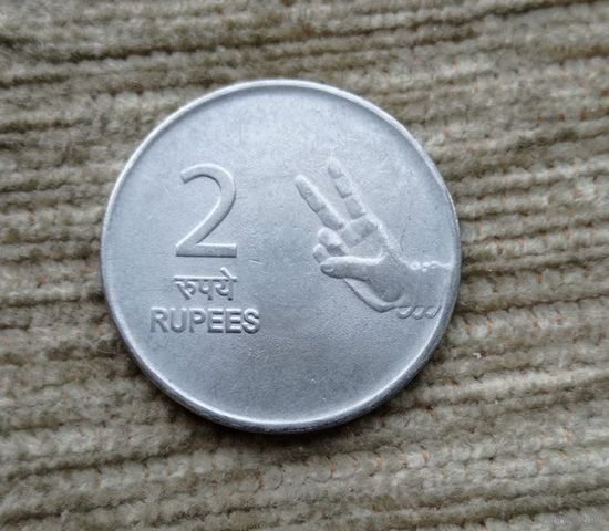Werty71 Индия 2 рупии 2009