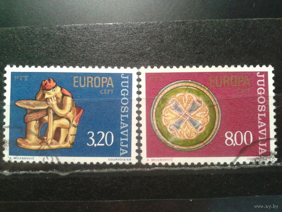 Югославия, 1976. Европа. Ремесла, полная серия
