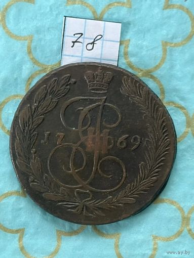 5 копеек 1769
