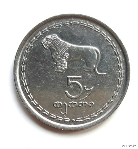 Грузия. 5 тетри 1993 г.