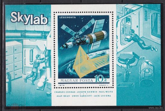 Венгрия, 1973, Космос, СкайЛэб, блок, MNH
