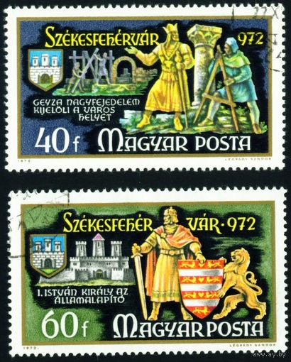 1000-летие основания города Секешфехервар Венгрия 1972 год 2 марки