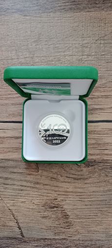 Серебро Беларусбанк. 100 гадоў" ("Беларусбанк. 100 лет"), 20 рублей , 2022 год . Тираж 1599 штук .