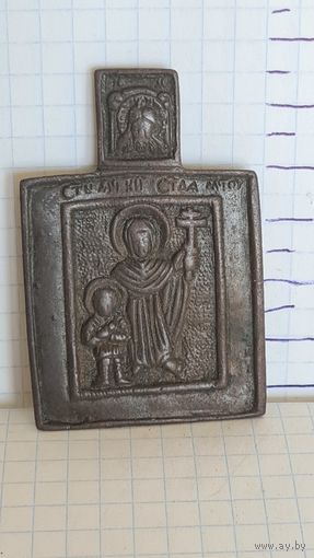 НАТЕЛЬНАЯ ИКОНА  КИРИК И УЛИТА ОБРАЗОК ПЛАСТИКА МЕДНОЛИТОЙ СПЛАВ 18  -19 ВЕК .