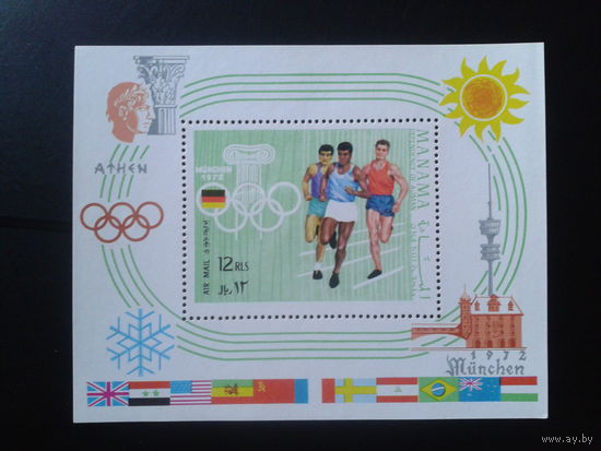 Аджман-Манама 1969 Олимпийские игры** Блок Михель-12,0 евро