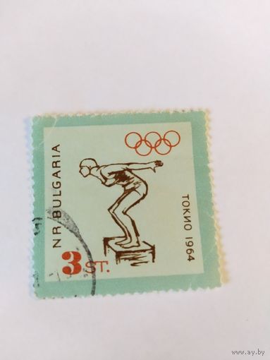 Болгария  1964  плавание