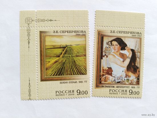 Россия  2009   2 м