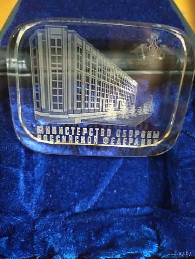 Плакетка МО РФ