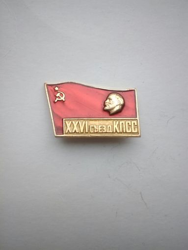 Партия КПСС