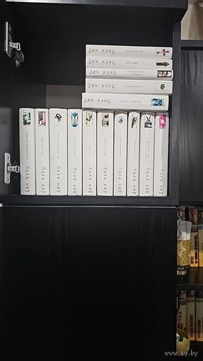 Дин Кунц .  Белая серия. Цена за книгу.