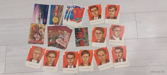 Открытки СССР. Смотрите другие лоты.