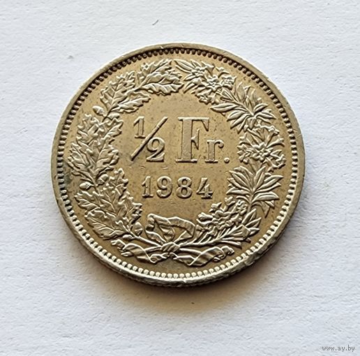 Швейцария 1/2 франка, 1984