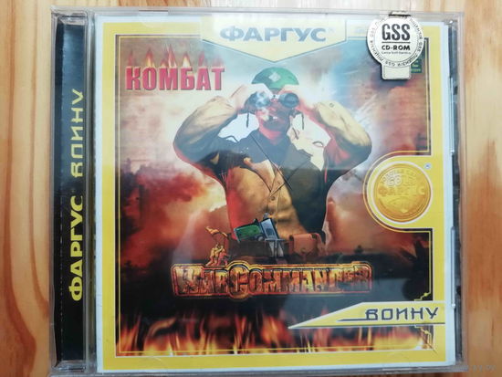 Комбат (War Commander)