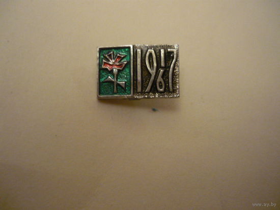 1917-1967