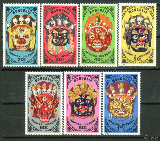 Монголия - 1984г. - Танцевальные маски - полная серия, MNH, 1 марка с пятнышком на клее [Mi 1667-1673] - 7 марок