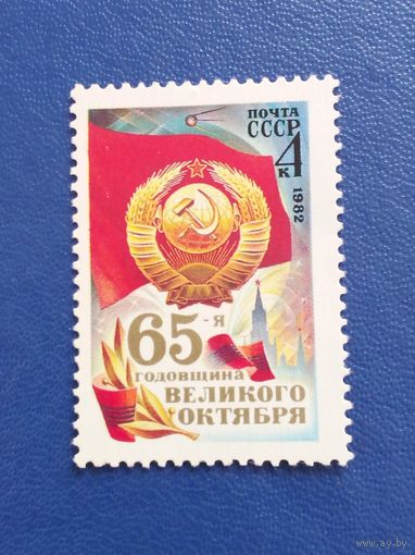 Ссср