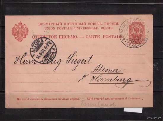 Откр.письмо-1901 (Финляндия-Россия-Германия)  Сердоболь