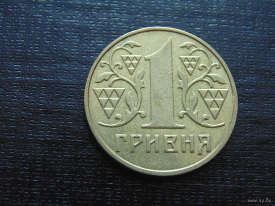 1 гривна 2001 года Украина.