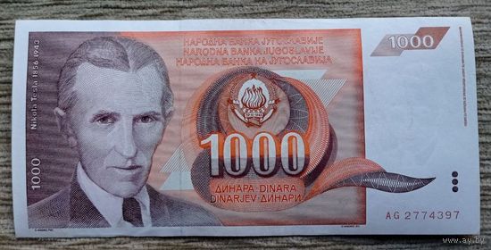 Werty71 Югославия 1000 динаров 1990 банкнота