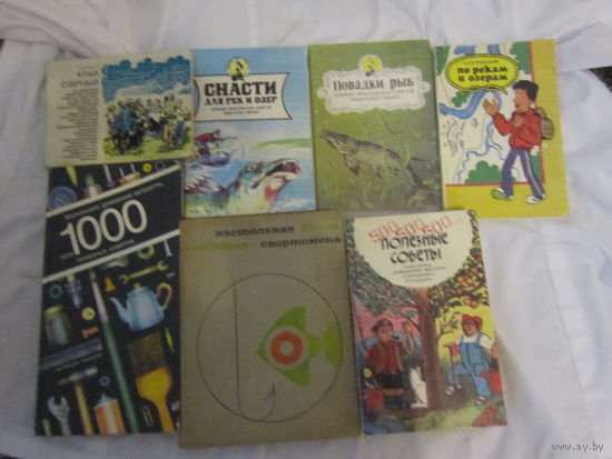 5-книг о рыбалке, туризме и не только