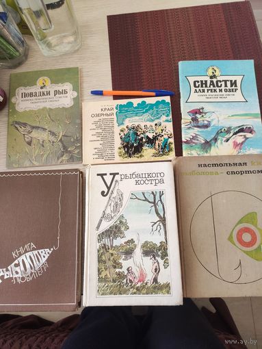 6-книг о рыбалке, туризме и не только за 3р