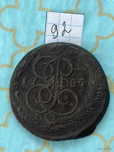5 копеек 1785