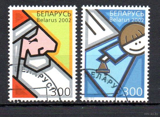 С Новым Годом! С Рождеством! Беларусь 2002 год (498-499) серия из 2-х марок