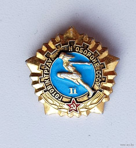 ГТО 2 степень. Ф-52.