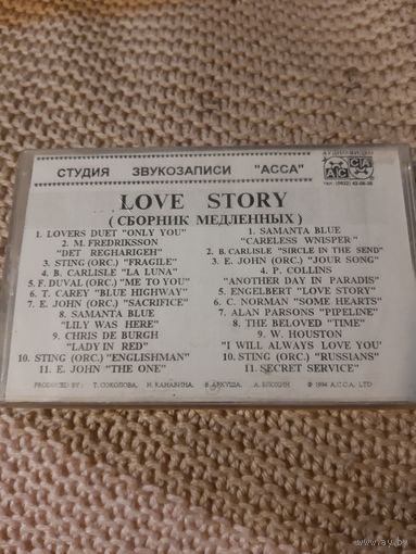 Кассета  RAKS AX 90. LOVE STORY.