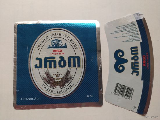 Пивная этикетка Грузия