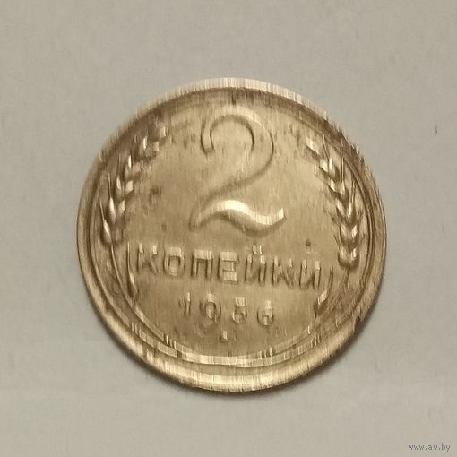 2 копейки 1936