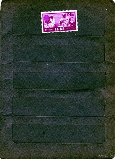 ИФНИ, искусство*,  1м  чистая с накл