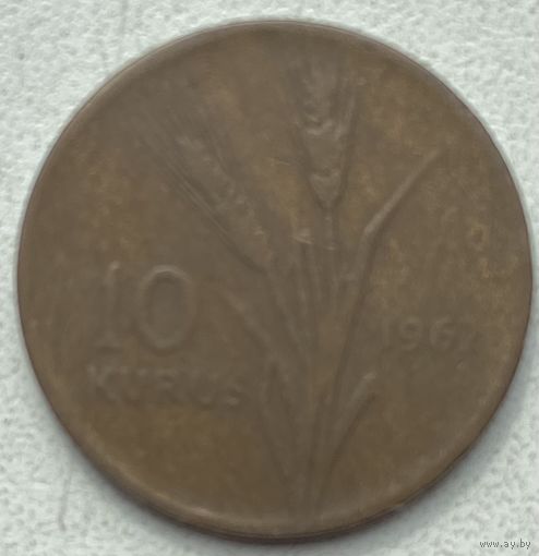 Турция 10 курушей 1962 г.