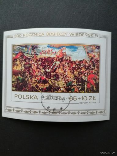 Польша 1983 Блок Mi.93 с маркой "300 лет победы над турками в битве под Веной, под предводительством короля Яна III Собецкого (картины Яна Мотейко)" (гашение с клеем) Mi.2882 каталог 2.50 евро
