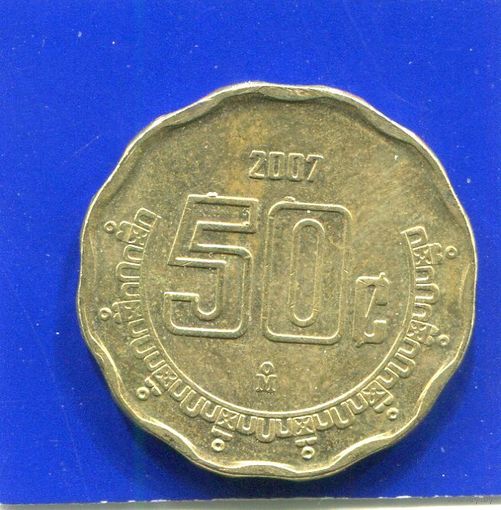 Мексика 50 сентаво 2007